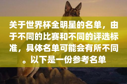 2025年新澳門天天免費謎語同新澳天天免費謎語:詳盡解答、專家解析解釋與落實?,小心欺詐的甜蜜餌