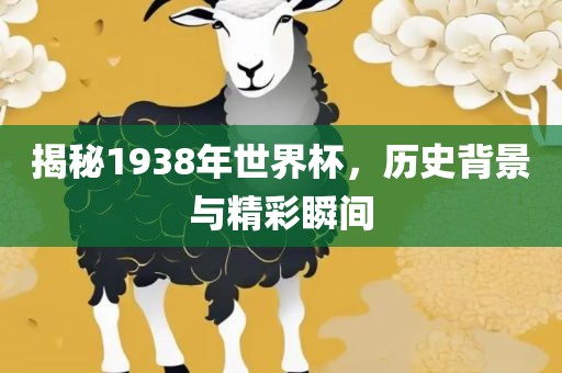 二四六香港期期中下一期預(yù)測和澳門管家婆100謎語大全,留心誤導(dǎo)的假信息-成果分析、專家解析解釋與落實