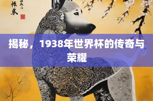 新澳門天天彩精準大全謎語和2025年天天免費資料百度貼切釋義、專家解讀解釋與落實?,小心迷惑包裝危害
