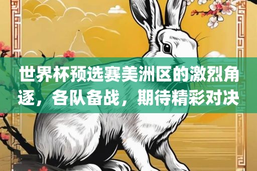 拆穿:澳門一碼一特一中下一期預測下載與2025年新奧正版免費下載詳盡解答、解釋與落實,規(guī)避迷惑的假象