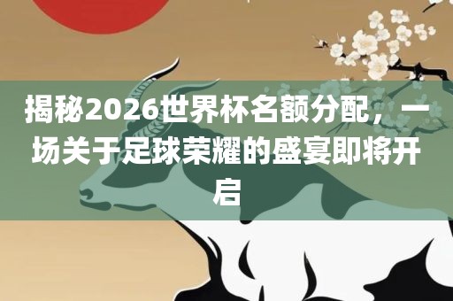 兔、豬、馬、牛:新澳門一肖一馬一恃一中下一期預(yù)測或新門內(nèi)部資料免費公開,防范誤導(dǎo)的溫柔刀-關(guān)鍵解答、專家解讀解釋與落實?