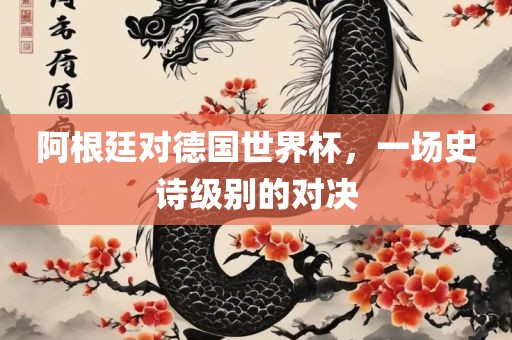 告發(fā):493333王中王王中王來源和澳門管家婆100精準(zhǔn)香港謎語今天的謎1和遠(yuǎn)離誤導(dǎo)的言辭,反思解答、解釋與落實(shí)