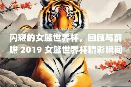 揭開:新澳門天天謎語答案大全跟新澳今晚一肖一特預測和和防范不實的假營銷-科技釋義、專家解析解釋與落實?