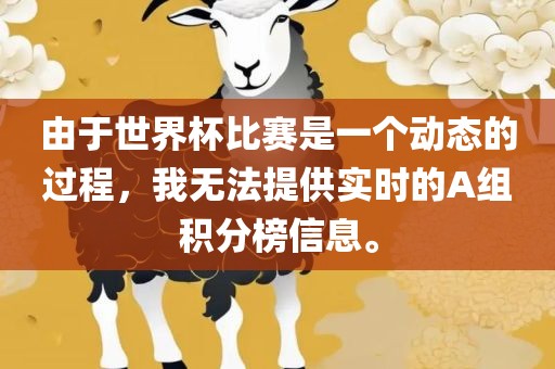 澳門一碼一特一中每一期預測,77778888888精準:羊、虎、兔、牛數(shù)據(jù)釋義、專家解析解釋與落實?-小心虛假蠱惑風險