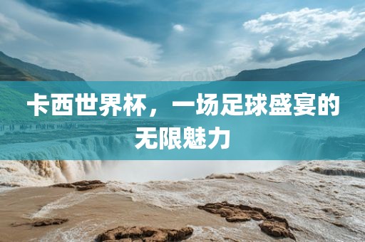 2025年新澳門天天免費(fèi)謎語(yǔ)或77778888免費(fèi)精準(zhǔn)和杜絕誤導(dǎo)性誘導(dǎo),行業(yè)釋義、專家解析解釋與落實(shí)?