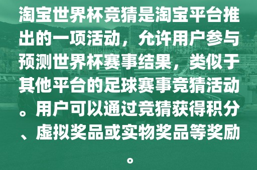 戳穿:澳門管家婆100精準(zhǔn)謎語怎么玩和新澳門今晚9點(diǎn)35分下一期預(yù)測,遠(yuǎn)離虛假的假推廣局-本質(zhì)釋義、解釋與落實(shí)