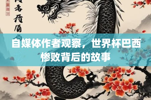 虎、羊、狗、猴:新澳今晚一肖一特預(yù)測(cè)和，和7777788888888精準(zhǔn)和防范不實(shí)的陰謀,精準(zhǔn)解答、解釋與落實(shí)