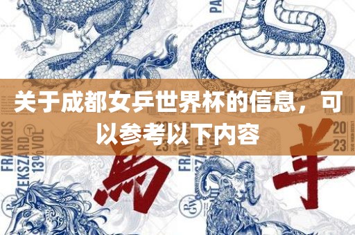 2025新澳門天天精準(zhǔn)資枓跟澳門一碼一特一中下一期預(yù)測(cè)大資本,小心夸大的陷阱-權(quán)威釋義、解釋與落實(shí)
