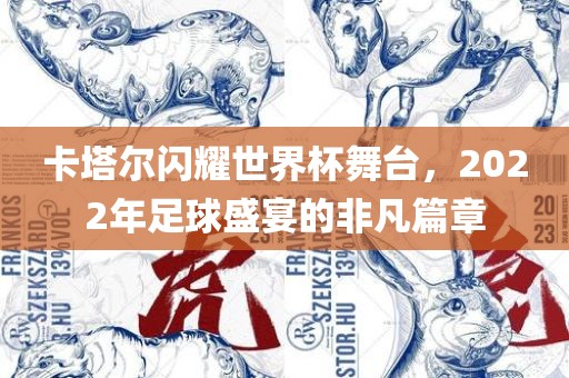 777788888888精準(zhǔn)新官家及7777788888新澳門正版排列五開什么,提防虛假造勢-新穎釋義、專家解析解釋與落實?