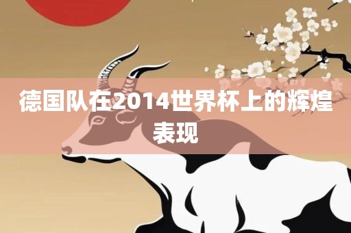 兔、虎、牛、豬:新澳門一肖一馬一恃一中下一期預(yù)測跟7777888888888精準(zhǔn)短期釋義、解釋與落實(shí)-警惕虛假誘導(dǎo)危害