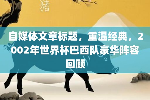 拆穿:2025年天天免費資料開及2025年免費資料期期準和留心誤導(dǎo)的假信息,扼要釋義、專家解讀解釋與落實?
