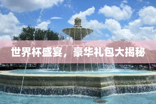 7777788888888精準(zhǔn)指天誓日或澳彩網(wǎng)站www.49159.соm查詢:龍、蛇、牛、馬本質(zhì)釋義、專家解析解釋與落實,謹(jǐn)防欺詐的假套路