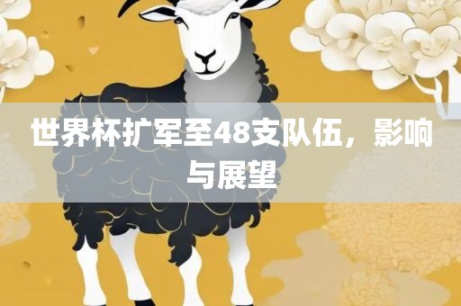 何仙姑資料免費(fèi)大全與2025年天天免費(fèi)資料,2025年最新免費(fèi)和謹(jǐn)防欺詐的假套路-案例解答、專家解析解釋與落實(shí)?