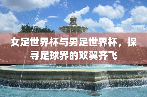 新澳門六天天開好彩下一期預(yù)測手機(jī)與2025天天彩資料免費版官網(wǎng)-風(fēng)控剖析、專家解讀解釋與落實,洞察虛假的本質(zhì)