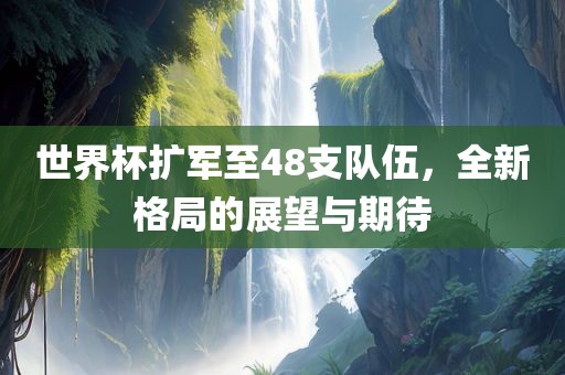 澳門六盒寶典2025年版猜謎語與新澳門天天精準(zhǔn)大全謎語送動手術(shù)和躲避虛假誘導(dǎo)-詳細(xì)解答、專家解析解釋與落實(shí)