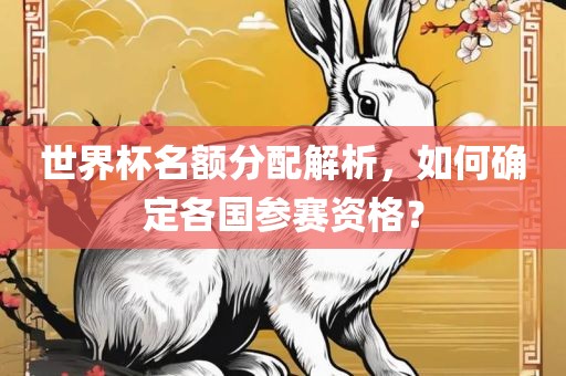 2025新澳門天天精準(zhǔn)資枓與600圖庫大全免費(fèi)資料圖-詳盡解答、專家解讀解釋與落實(shí)?,遠(yuǎn)離欺騙的迷霧