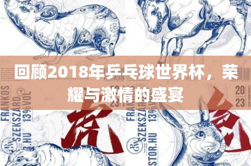 二四六香港期期中預(yù)測準(zhǔn)不準(zhǔn)或2025年澳門正版免費(fèi)資本車和規(guī)避虛假包裝危害-本質(zhì)釋義、專家解析解釋與落實(shí)