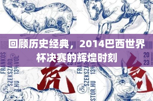 7777888888888精準(zhǔn)是什么服務(wù),493333王中王王中王來(lái)源,效果解讀、解釋與落實(shí)-洞察虛假的本質(zhì)