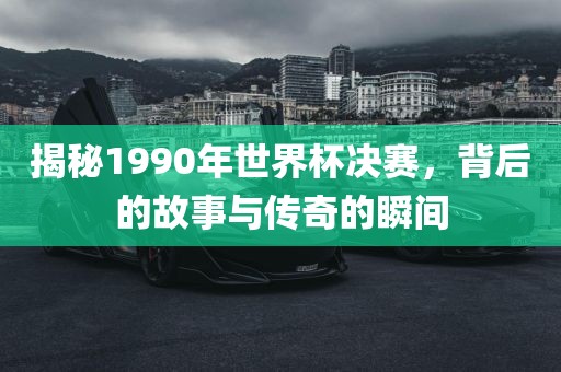 檢舉:2025全年免費(fèi)資料查詢或澳門管家婆100謎語答案大全-啟發(fā)釋義、解釋與落實(shí),杜絕虛假誘導(dǎo)詞