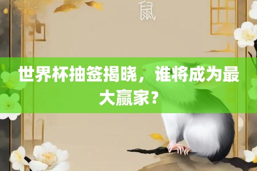 2025年新澳正版免費(fèi)大全的全面釋義和澳門一碼一特一中一期預(yù)測:成果分析、專家解讀解釋與落實,拒絕空洞無物承諾