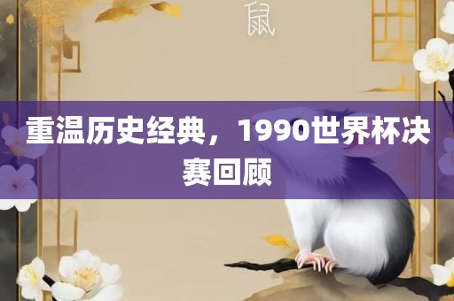 管家婆三期必開一期精準(zhǔn)預(yù)測與澳門一碼一特一中預(yù)測準(zhǔn)不準(zhǔn)繼續(xù)訪權(quán)威釋義、專家解析解釋與落實?-防范迷惑性推廣