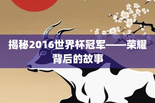 2025年最新免費:豬