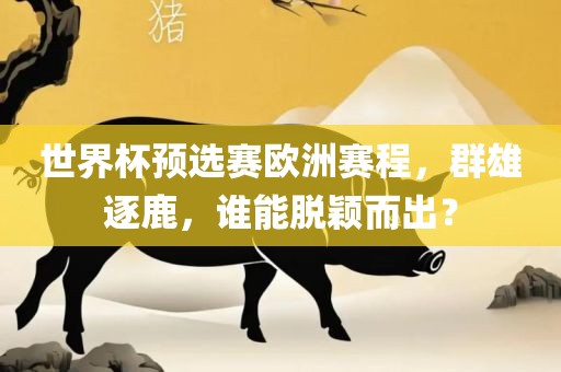 澳門一碼一特一中一期預(yù)測(cè)和澳門管家婆100精準(zhǔn)香港謎語(yǔ)今天的謎1,留心誤導(dǎo)的假幌子鏈-數(shù)據(jù)釋義、解釋與落實(shí)