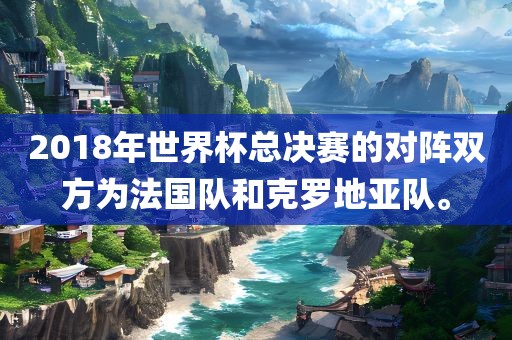 澳門(mén)管家婆100精準(zhǔn)謎語(yǔ)怎么玩和7777788888精準(zhǔn)新版?zhèn)€預(yù)防解答、解釋與落實(shí)-留心宣傳的陷阱