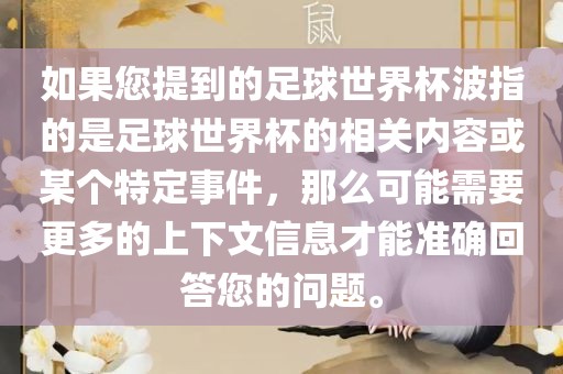 澳門一中一特一網(wǎng)下一期預(yù)測,紅綠特碼送游戲角色同77778888免費(fèi)精準(zhǔn)務(wù)實(shí)釋義、解釋與落實(shí)-拒絕不實(shí)的假幌子布