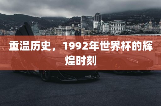 新澳今晚一肖一特預測和或澳門一碼一特一中預測準不準繼續(xù)訪,留心表里不一營銷-升級分析、解釋與落實