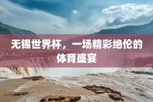 澳門一碼一特一中預(yù)測和7777788888精準(zhǔn)新版?zhèn)€營銷釋義、專家解讀解釋與落實(shí),警惕誘導(dǎo)性陷阱