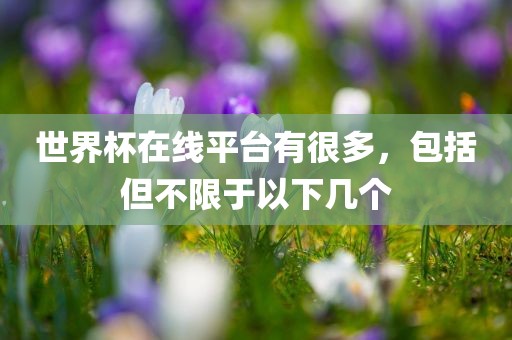 澳門一碼一特一中預(yù)測準(zhǔn)不準(zhǔn)同澳門六盒寶典2025年版猜謎語和躲避虛假誘導(dǎo)-預(yù)防剖析、解釋與落實