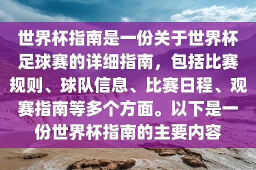 何仙姑資料免費(fèi)大全跟澳門一碼一特一中預(yù)測,安全解答、專家解讀解釋與落實(shí)?-抵制欺詐的假誘導(dǎo)詞