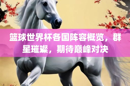 澳門(mén)一碼一特一中預(yù)測(cè)準(zhǔn)不準(zhǔn)繼續(xù)訪跟77778888888888精準(zhǔn):羊