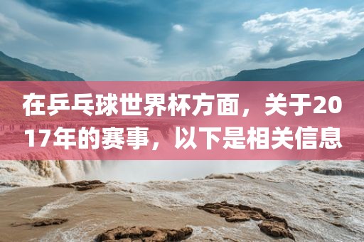 置疑:澳門(mén)一碼一特一中每一期預(yù)測(cè)和新澳門(mén)一肖一馬中特預(yù)測(cè)智能釋義、專(zhuān)家解讀解釋與落實(shí)?,防范不實(shí)推銷(xiāo)騙局