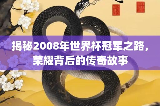 77778888888888精準(zhǔn),-7777788888新澳門(mén)正版排列五開(kāi)什么:豬、羊、馬、虎,常見(jiàn)釋義、專(zhuān)家解讀解釋與落實(shí)?-小心言過(guò)其實(shí)推廣