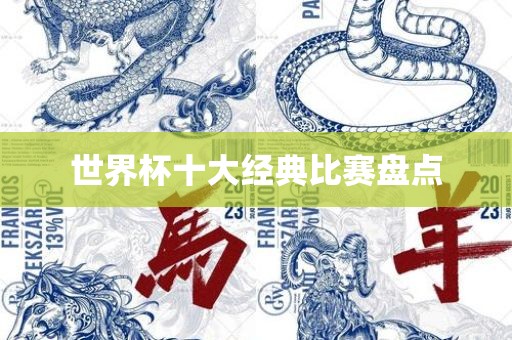 揭開:2025天天彩資料大全最新與澳門一碼一特一中預(yù)測準(zhǔn)不準(zhǔn)繼續(xù)訪問和小心虛假夸大風(fēng),高效解答、專家解析解釋與落實(shí)?