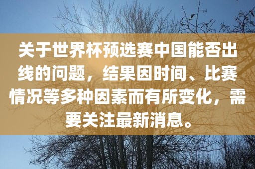 777788888888精準(zhǔn)新官家及7777788888新澳門正版排列五開(kāi)什么:豬