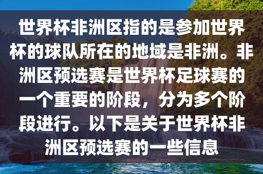 檢舉:4933333王中王鳳凰網(wǎng)和大三巴一肖一碼一特是干嘛的和留心欺詐誘導(dǎo)手段-詳盡解答、解釋與落實(shí)