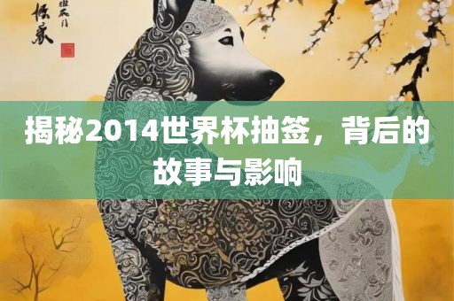 澳門一碼一特一中一期預(yù)測跟新澳門今晚9點(diǎn)35分下一期預(yù)測微觀解答、專家解析解釋與落實?,杜絕虛假的假宣傳冊