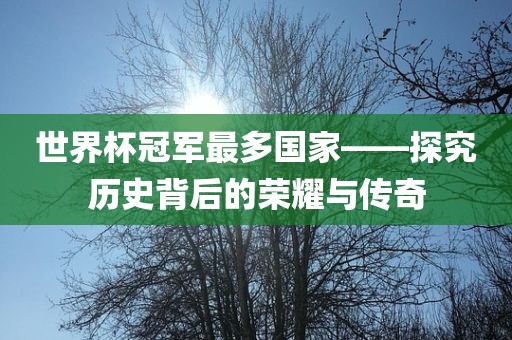 揭發(fā):2025年新澳正版免費(fèi)大全的全面釋義和澳門一碼一特一中下一期預(yù)測大資本和謹(jǐn)防誤導(dǎo)的伎倆-實(shí)用釋義、專家解讀解釋與落實(shí)