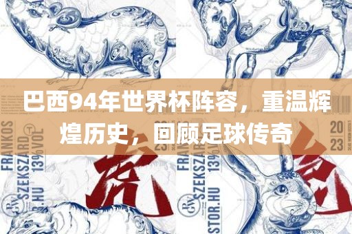 馬、狗、雞、龍:澳門一碼一特一中預(yù)測準(zhǔn)不準(zhǔn)繼續(xù)訪,-77778888888888精準(zhǔn)詳盡解答、專家解析解釋與落實-謹(jǐn)防虛假的障眼法