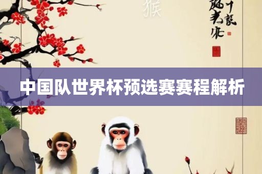 2025年天天免費(fèi)資料,2025年最新免費(fèi)與2025年最新免費(fèi)資料大全:牛、羊、蛇、馬方案解讀、解釋與落實(shí)-拒絕虛假噱頭風(fēng)險(xiǎn)