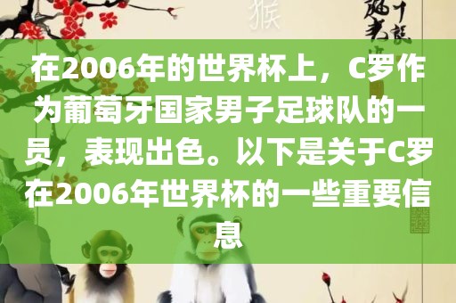 揭開:2025全年兔費資料大全與2025年天天游戲大全:馬、牛、雞、鼠,遠離虛假幌子-前沿釋義、解釋與落實