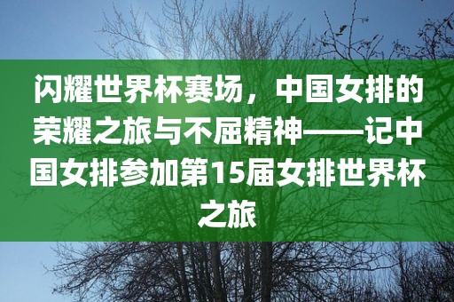 羊、猴、兔、雞:新澳門天天彩精準(zhǔn)大全謎語(yǔ)和新奧今晚開(kāi)一肖下一期預(yù)測(cè),品質(zhì)解讀、解釋與落實(shí)-杜絕虛假的假宣傳冊(cè)