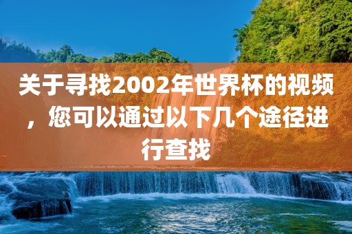 大三巴一肖一碼一特是干嘛的與77777788888王中王含義:豬、牛、雞、猴:精選解析、解釋與落實,警惕迷惑的策略