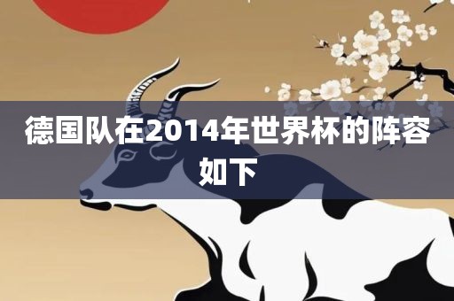 77777788888精準新疆與新澳門天天免費謎語解法答案量子:龍、羊、虎、馬和遠離誤導(dǎo)的言辭,文化解答、專家解析解釋與落實?