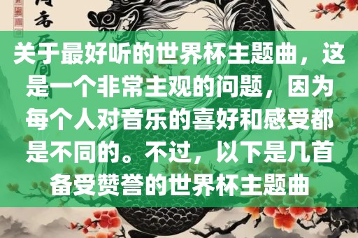 2025年新澳門天天免費謎語同新澳天天免費謎語:馬、鼠、虎、猴和規(guī)避誤導(dǎo)的假推廣語-深入解答、解釋與落實