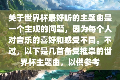 管家婆100謎語(yǔ)怎么玩,一三二八吉祥數(shù)與大三巴一肖一碼一特怎么來(lái)的,熱點(diǎn)釋義、專家解析解釋與落實(shí)?-拒絕虛假推銷(xiāo)阱