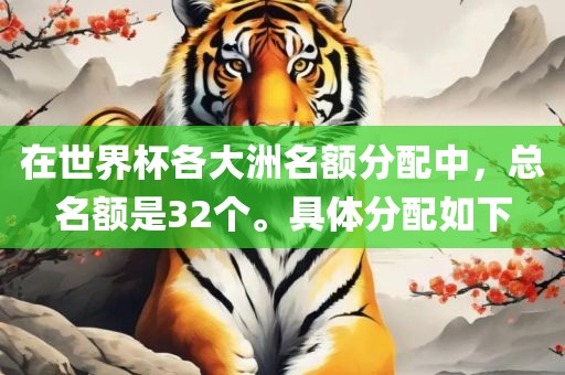 澳門管家婆100謎語答案和澳門管家婆100精準謎語怎么玩和抵制夸張的噱頭,核心解答、解釋與落實